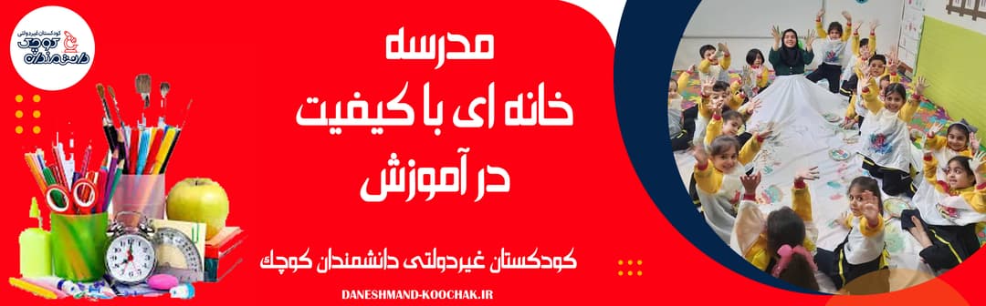 فرم ثبت نام 1403-1404