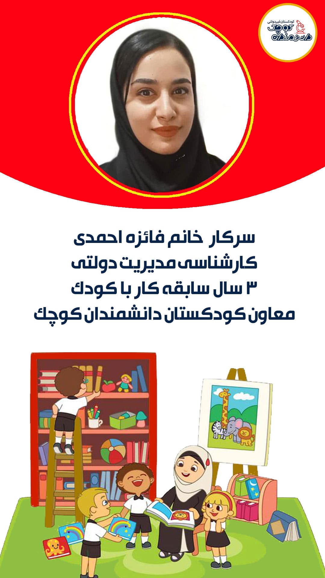 تصویر مقاله