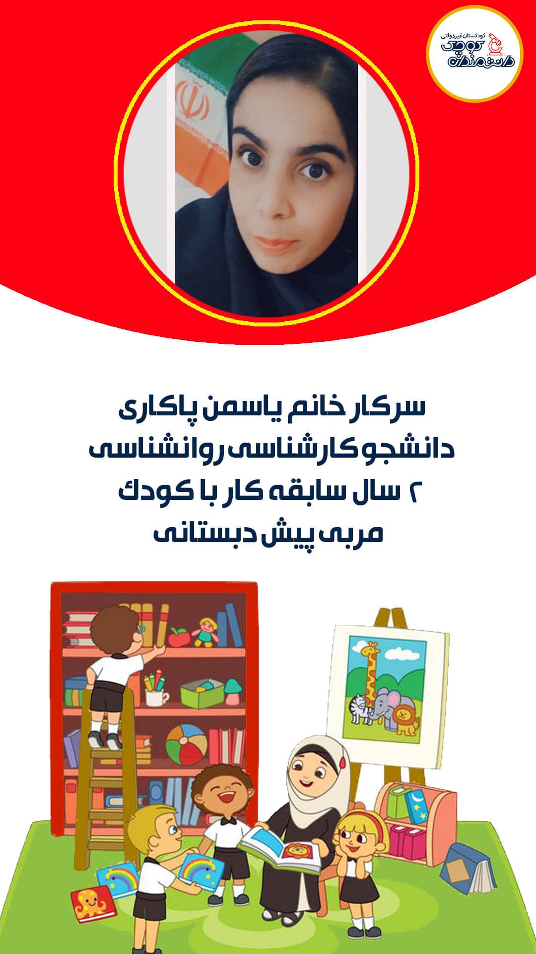 تصویر مقاله