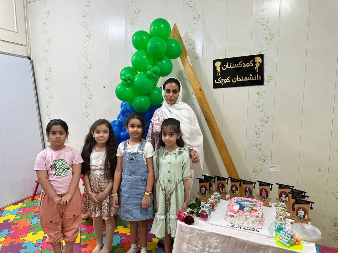 کودکستان غیردولتی دانشمندان کوچک