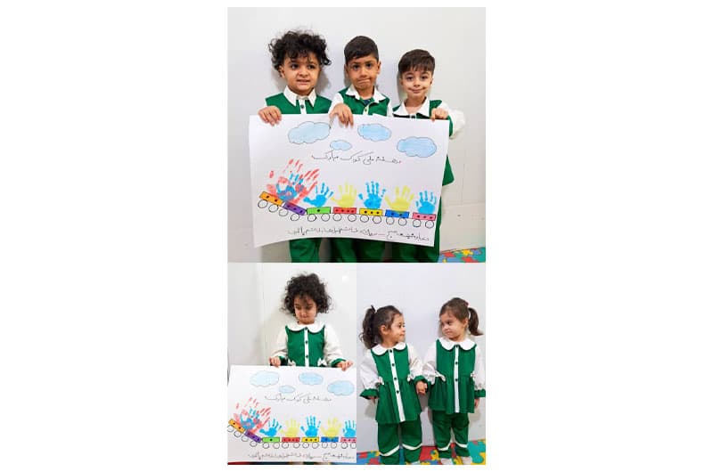 روز جهانی کودک