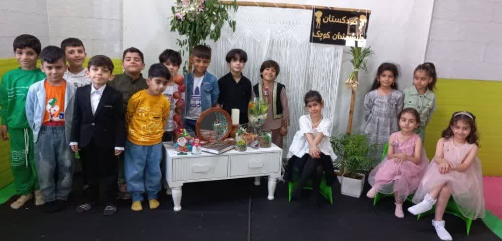 نوروز ۱۴۰۳