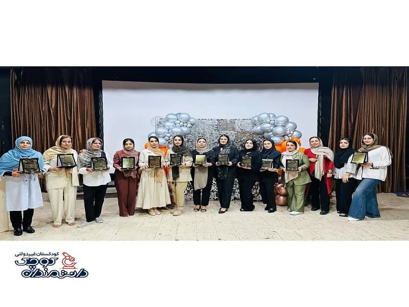 جشن پایان سال ۱۴۰۴