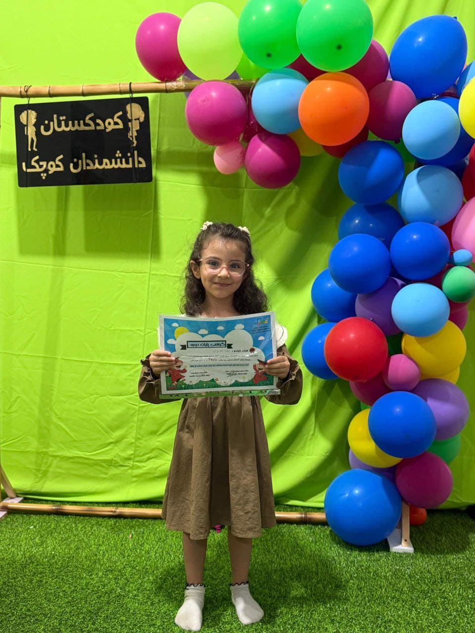 جشن پایان ترم پک قرمز آی مت