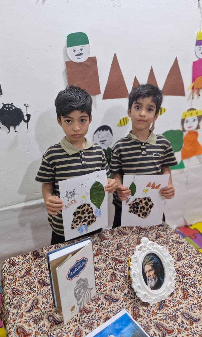 کارگاه شاهنامه