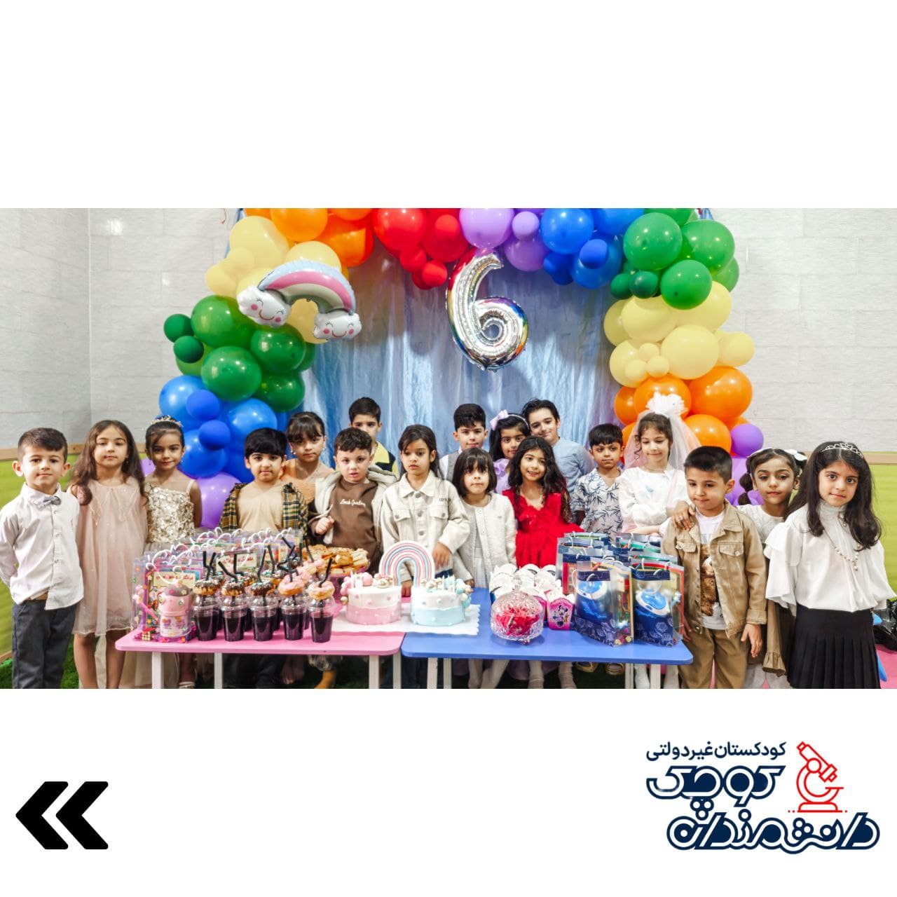 تولد همگانی