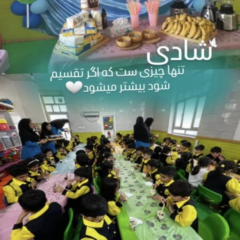 کودکستان غیردولتی دانشمندان کوچک