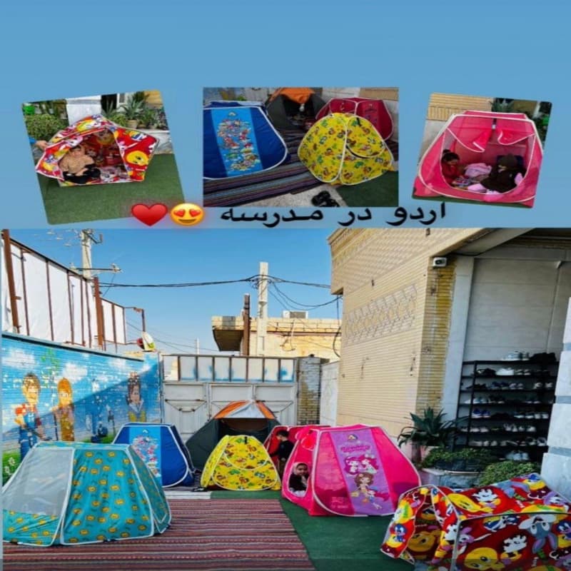 اردو در کودکستان 1403