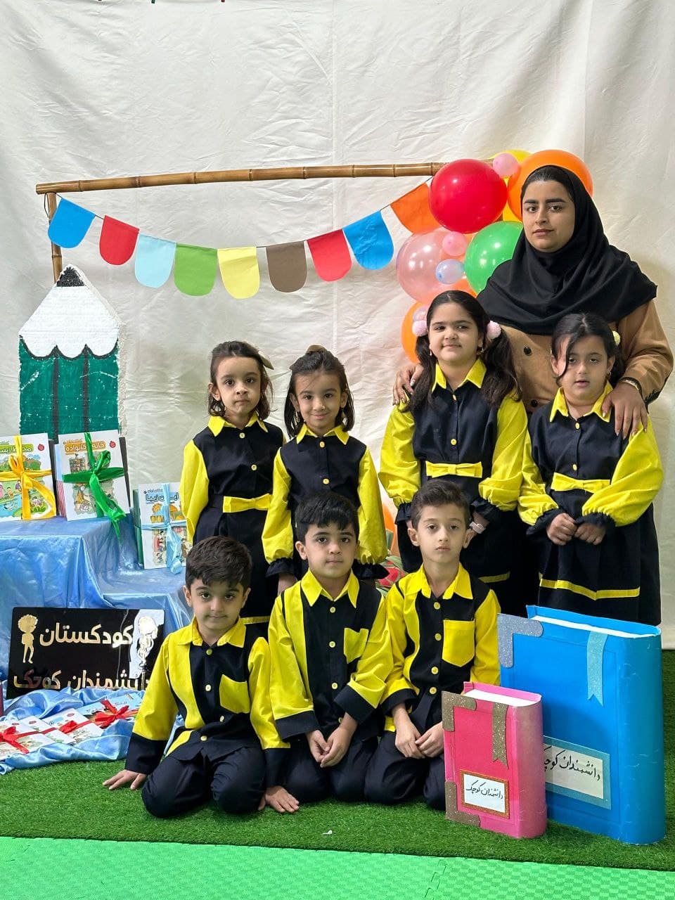 جشن کتاب